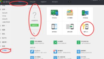 小米云服務(wù)如何備份應(yīng)用數(shù)據(jù)與軟件服務(wù)