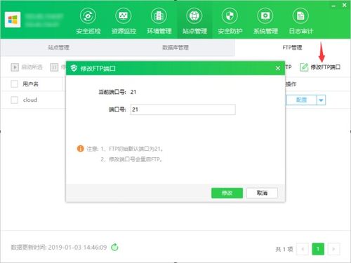 選型指南 好用HTTP服務器軟件解析與“云幫手”軟件開發工具淺析